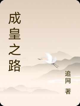 成都女司机不给120让路后续处理