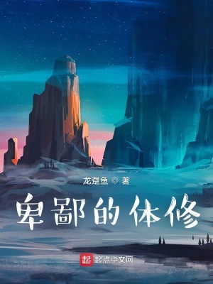 卑鄙的灵魂下载