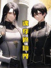 魂穿朱祁镇开局土木堡
