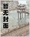 【第五】欧利蒂斯大妓院（互攻）【第五】欧利蒂斯大妓院（互攻）