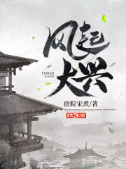 风起大蛇丸奥义图