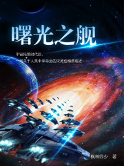 曙光之城二手房链家