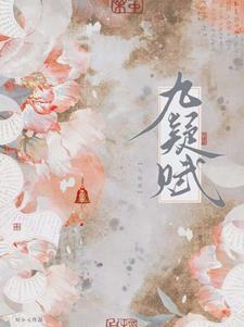 九疑山徒步攻略