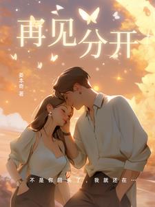 再见就是立秋文案