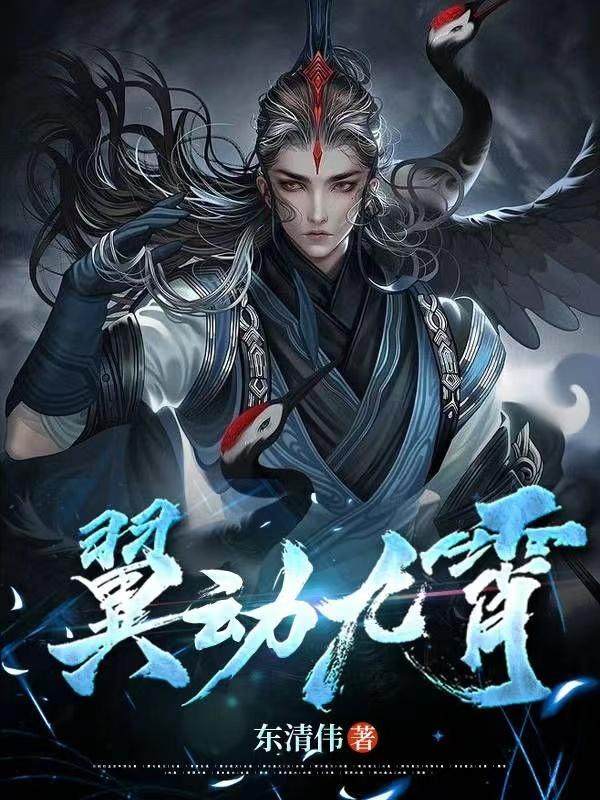 翼动蹦床公园团购