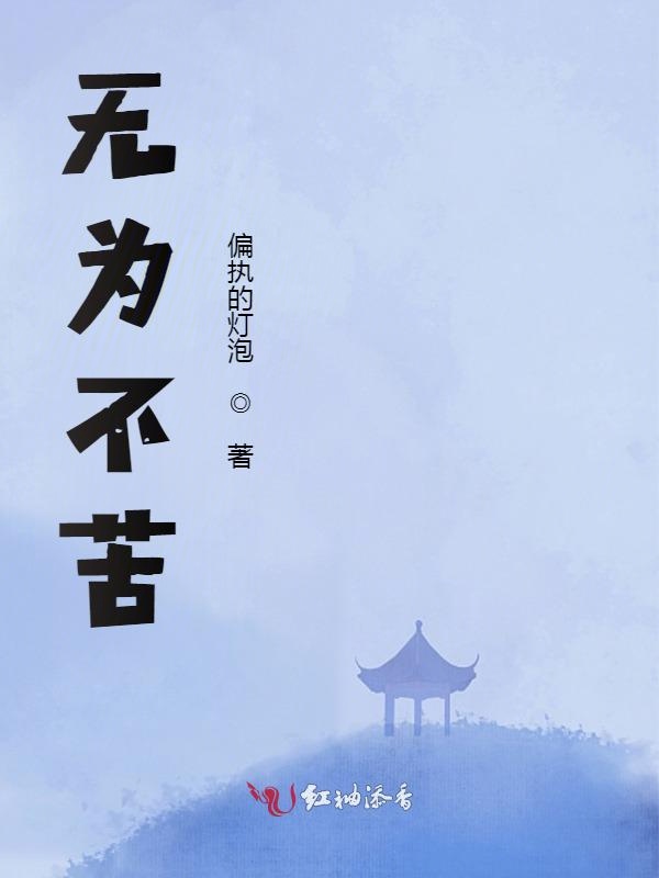 无为不夜城大排档