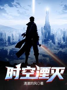 全球觉醒从获得冰冻果实开始