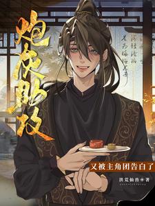 徒弟谢谢师傅的口头话