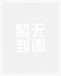 不死帝尊在线听书