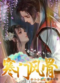这个大唐有点不一样免费阅读