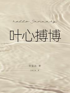 天才成长记完整