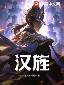 汉族舞蹈