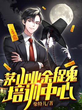 茅山奇门遁甲培训班